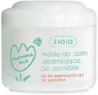 ZIAJA SZÜLÉS UTÁNI BŐRFESZESÍTŐ TESTVAJ 200 ML - 430101002.1