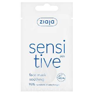 ZIAJA SENSITÍV HIDRATÁLÓ ARCMASZK 7 ML - 490101019.SENSIT